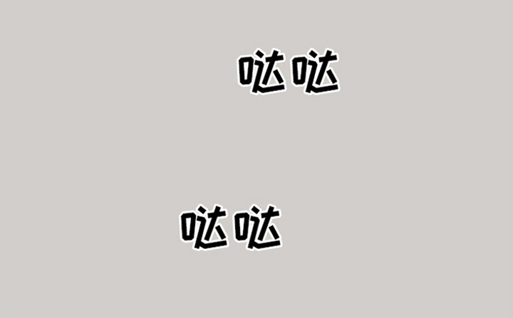 【北极兔】漫画-（第3章：跟随）章节漫画下拉式图片-第18张图片