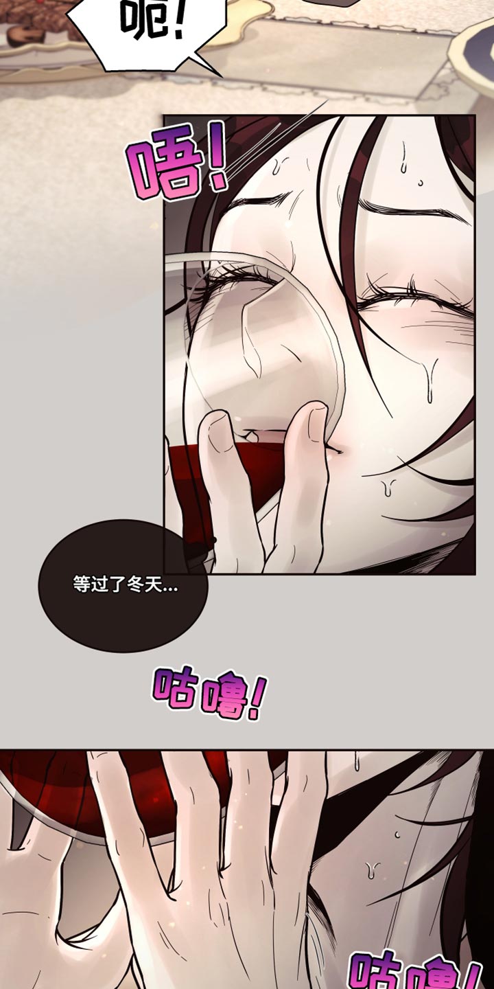 【北极兔】漫画-（第9章：【番外】你一个人睡）章节漫画下拉式图片-第7张图片