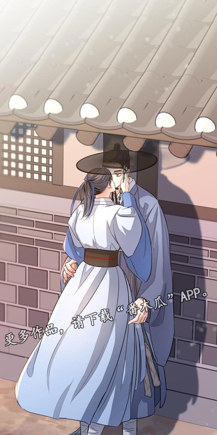 【妖兽净化】漫画-（第17章：生气）章节漫画下拉式图片-第26张图片