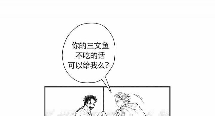 【有爱在向前进】漫画-（第9话）章节漫画下拉式图片-第1张图片