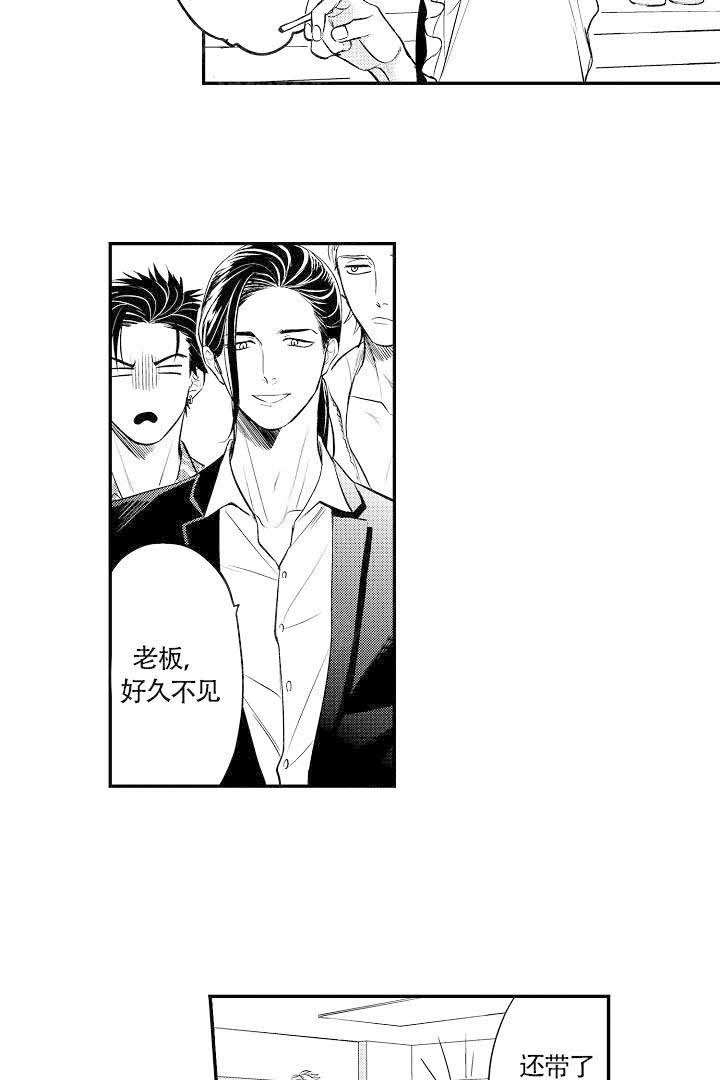 【有爱在向前进】漫画-（第9话）章节漫画下拉式图片-第7张图片