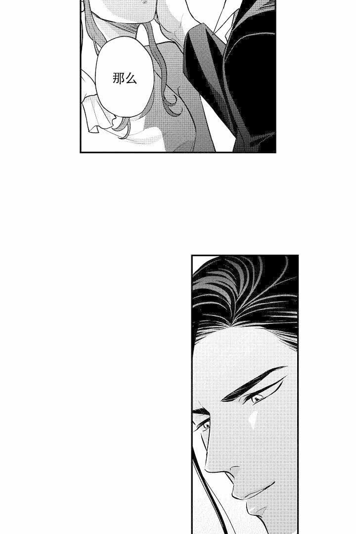 【有爱在向前进】漫画-（第4话）章节漫画下拉式图片-第8张图片