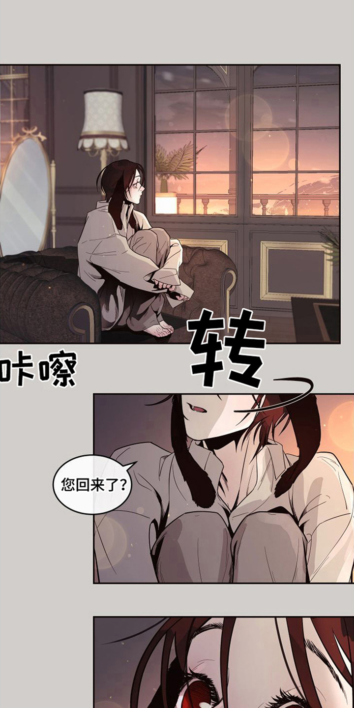 【北极兔】漫画-（第5章：不安）章节漫画下拉式图片-第15张图片