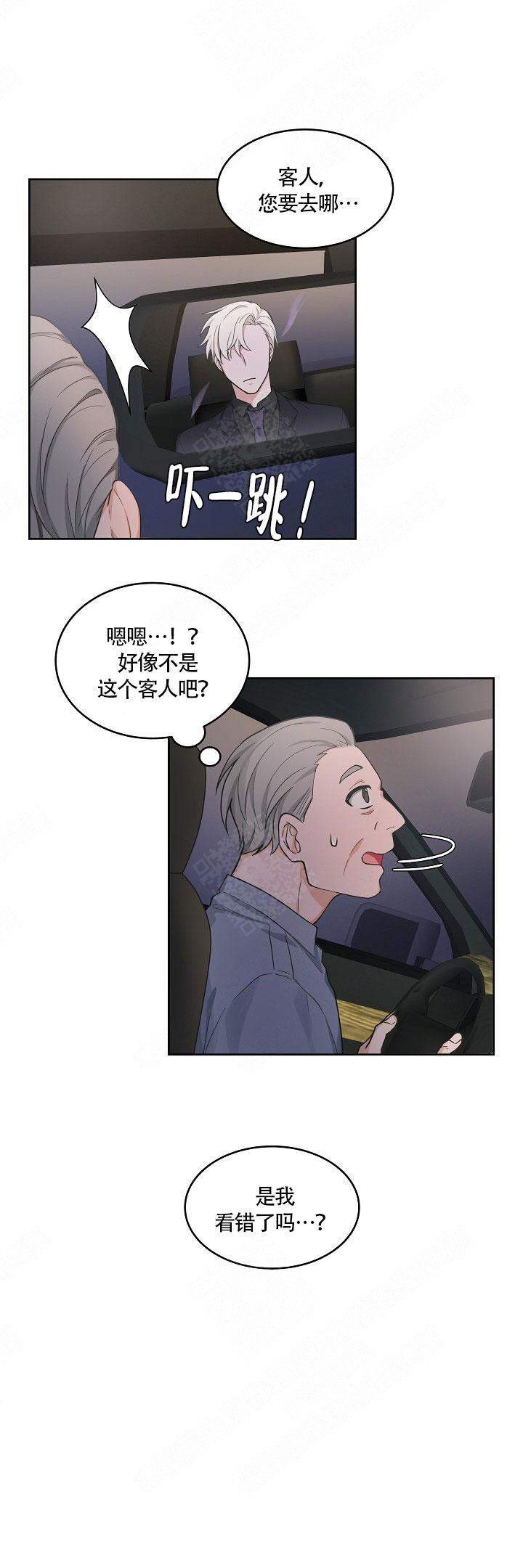 第51话8