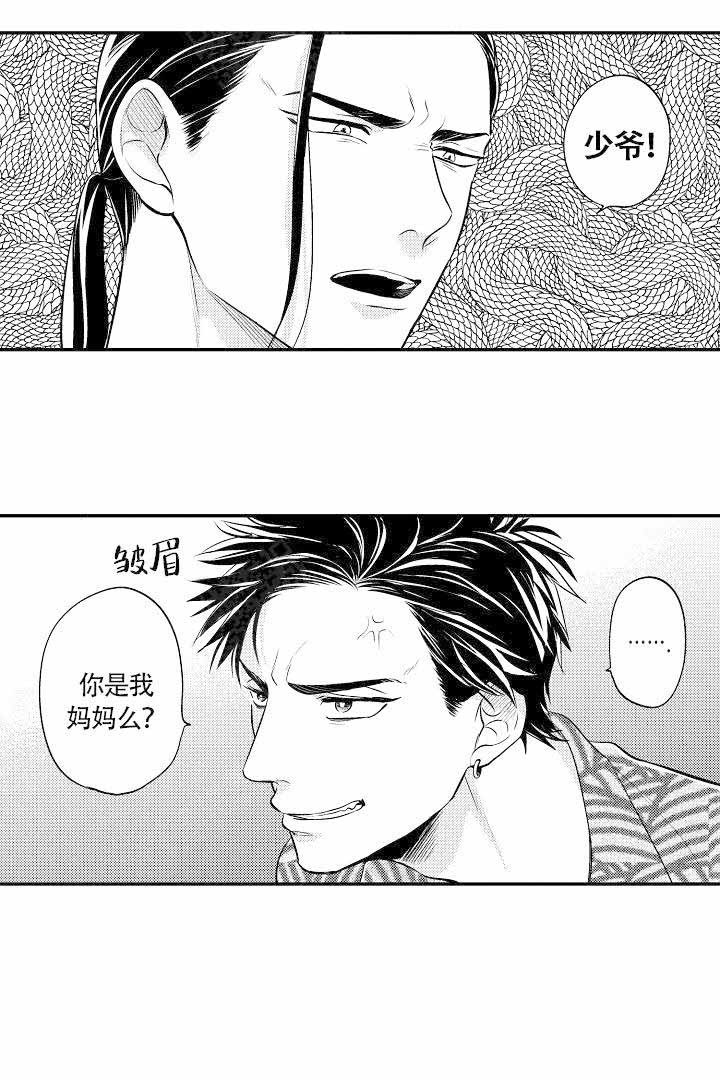 【有爱在向前进】漫画-（第4话）章节漫画下拉式图片-第1张图片
