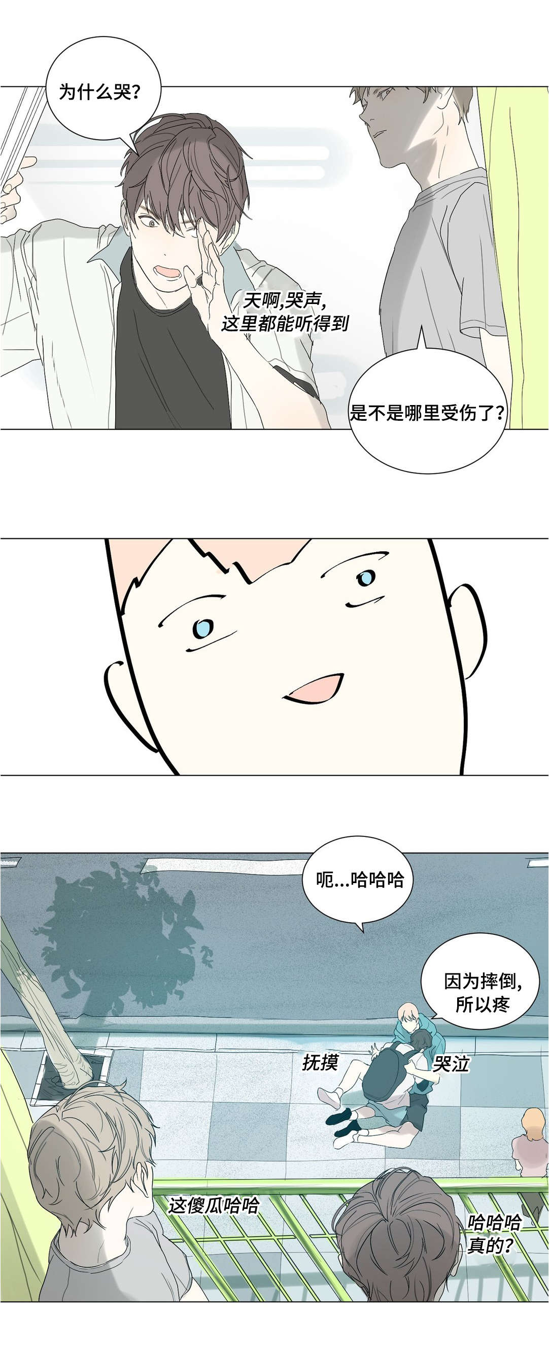 第33话6