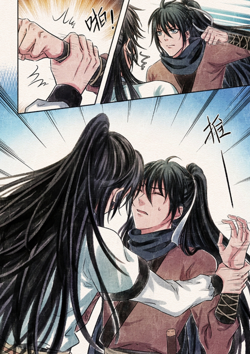 【辰光映夜】漫画-（第2话）章节漫画下拉式图片-第13张图片