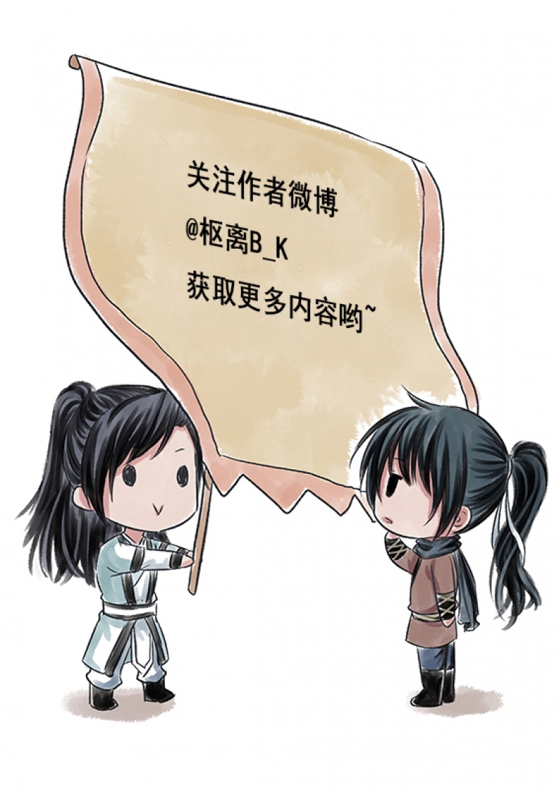 【辰光映夜】漫画-（第8话）章节漫画下拉式图片-第11张图片