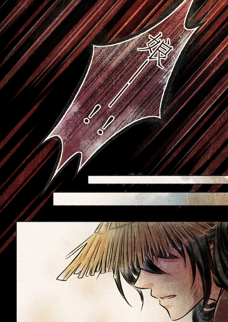 【辰光映夜】漫画-（第21话）章节漫画下拉式图片-第9张图片