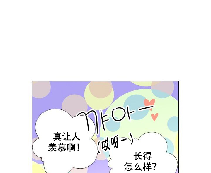 第98话9