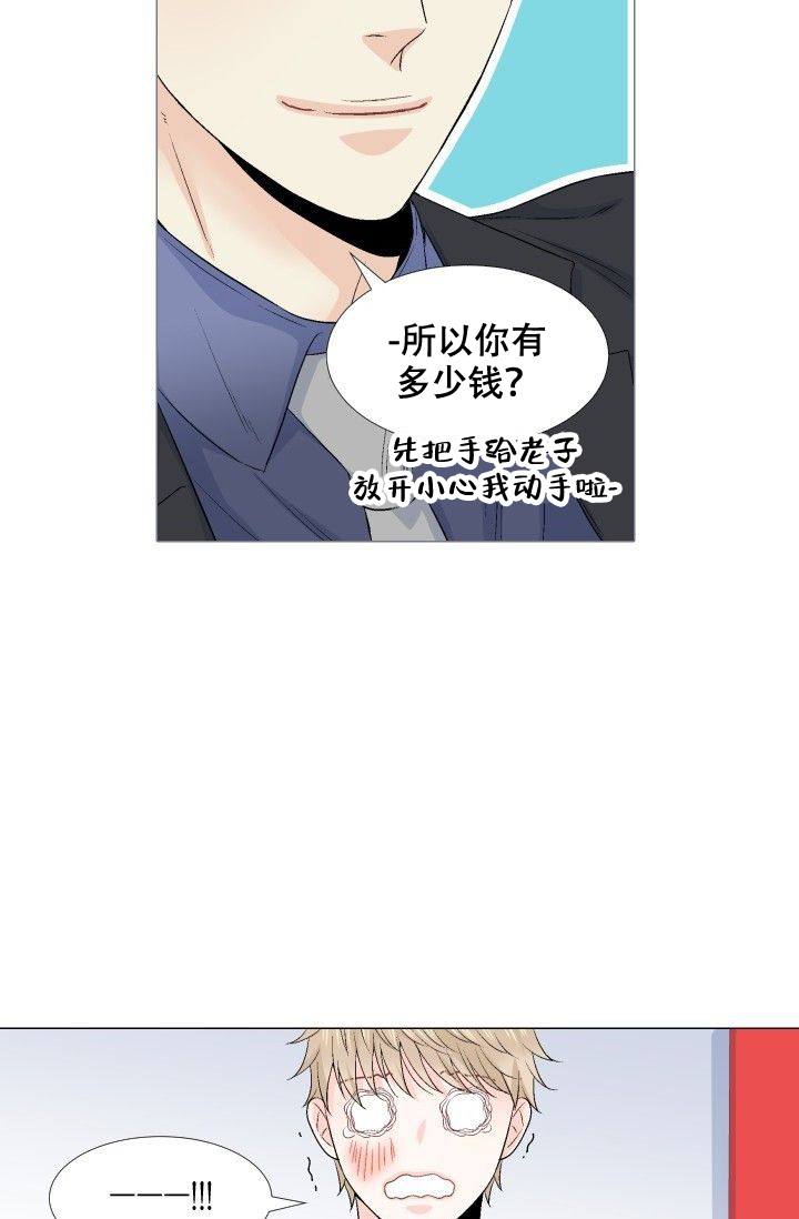 第78话20