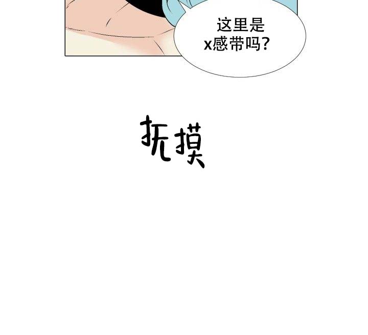 第87话13