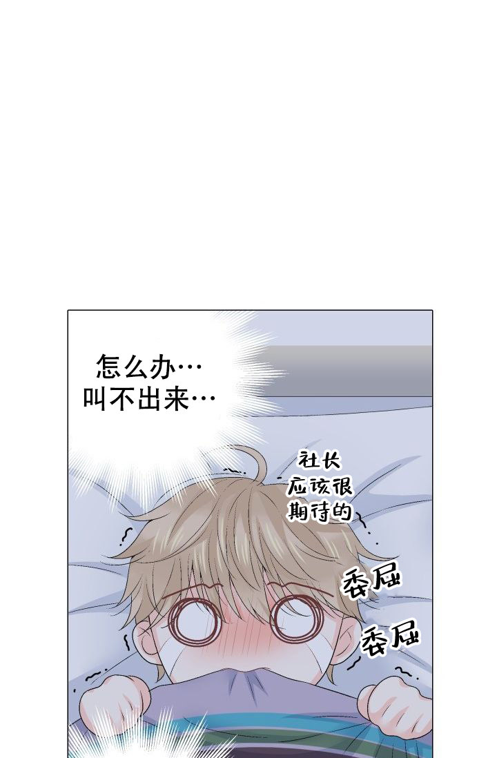 第91话3