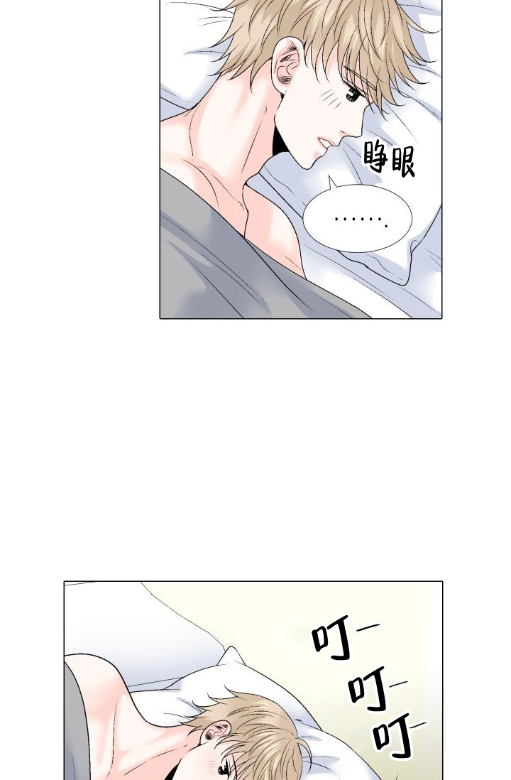 第104话24