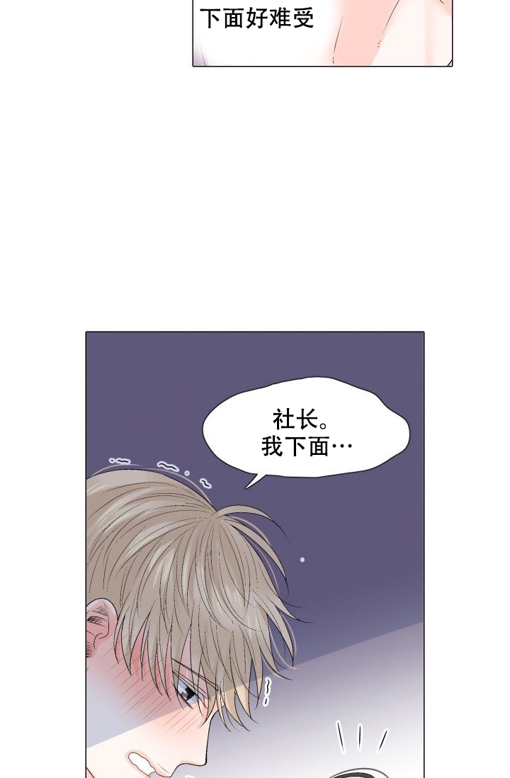 第94话6